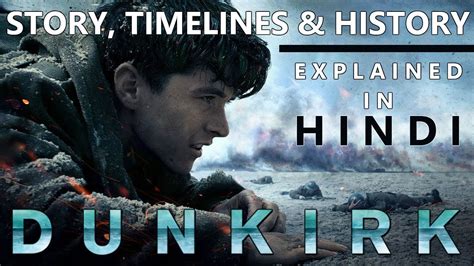 dunkirk movie explained.